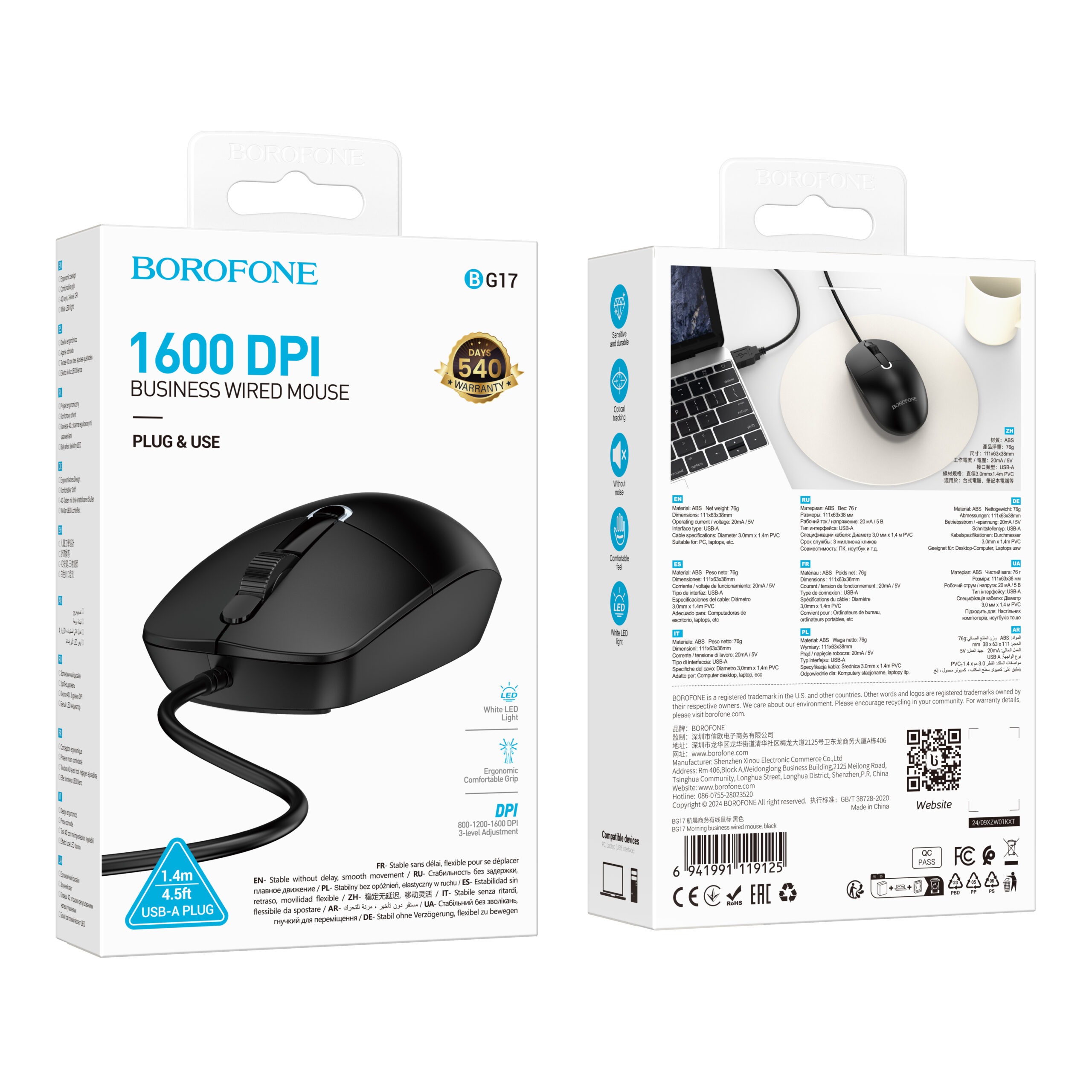 Mouse Alambrico Borofone Bg17 1600 Dpi Negro - Imagen 4